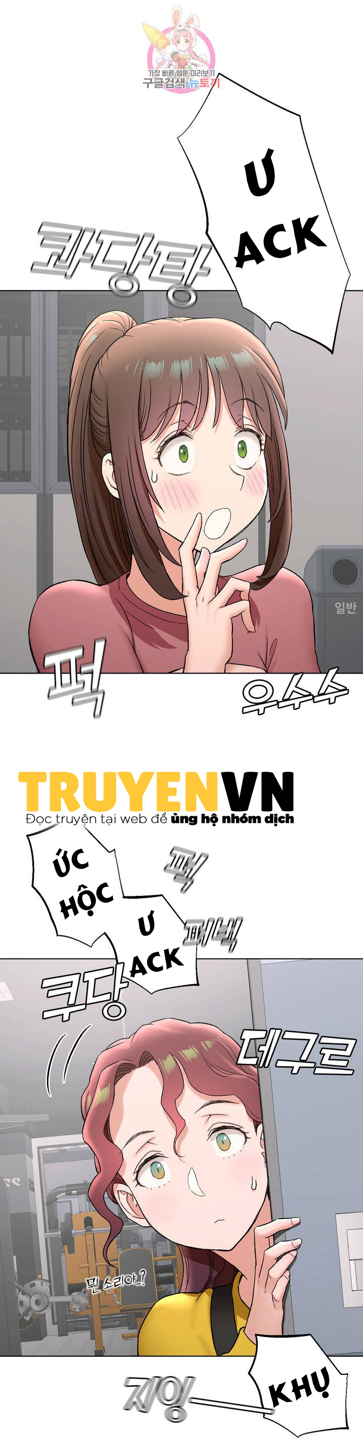 phòng tập gym bí mật chapter 77 15