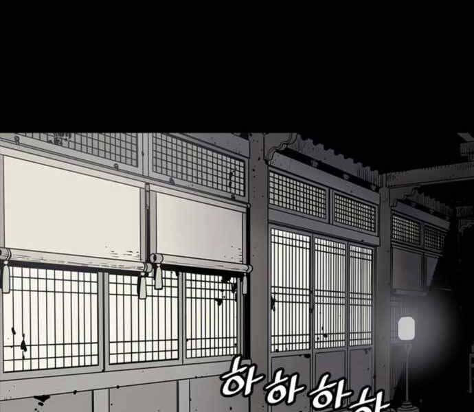 sát thủ tống lý thu chapter 4 114