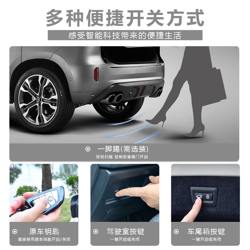 Giao hàng nhanh phù hợp với cổng sau điện Turuiou chống kẹp Jiangling MUX tự động mở cốp cửa hút điện sửa đổi ban đầu tại nhà máy