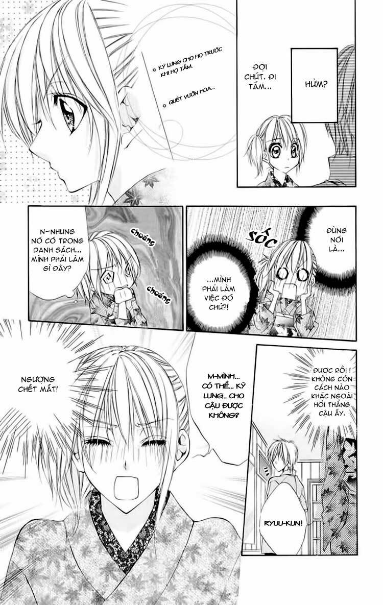 renai joujou chapter 2 19