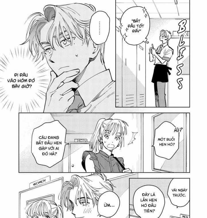 hoshi o tsukamaeru chapter 4 77