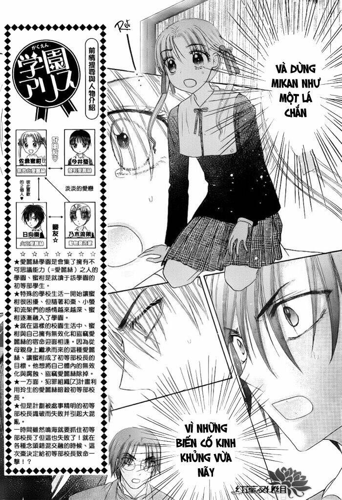 gakuen alice chapter 154 6