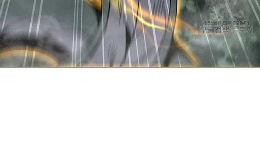 tôi là người chơi thần chú đơn độc chapter 89.5 91