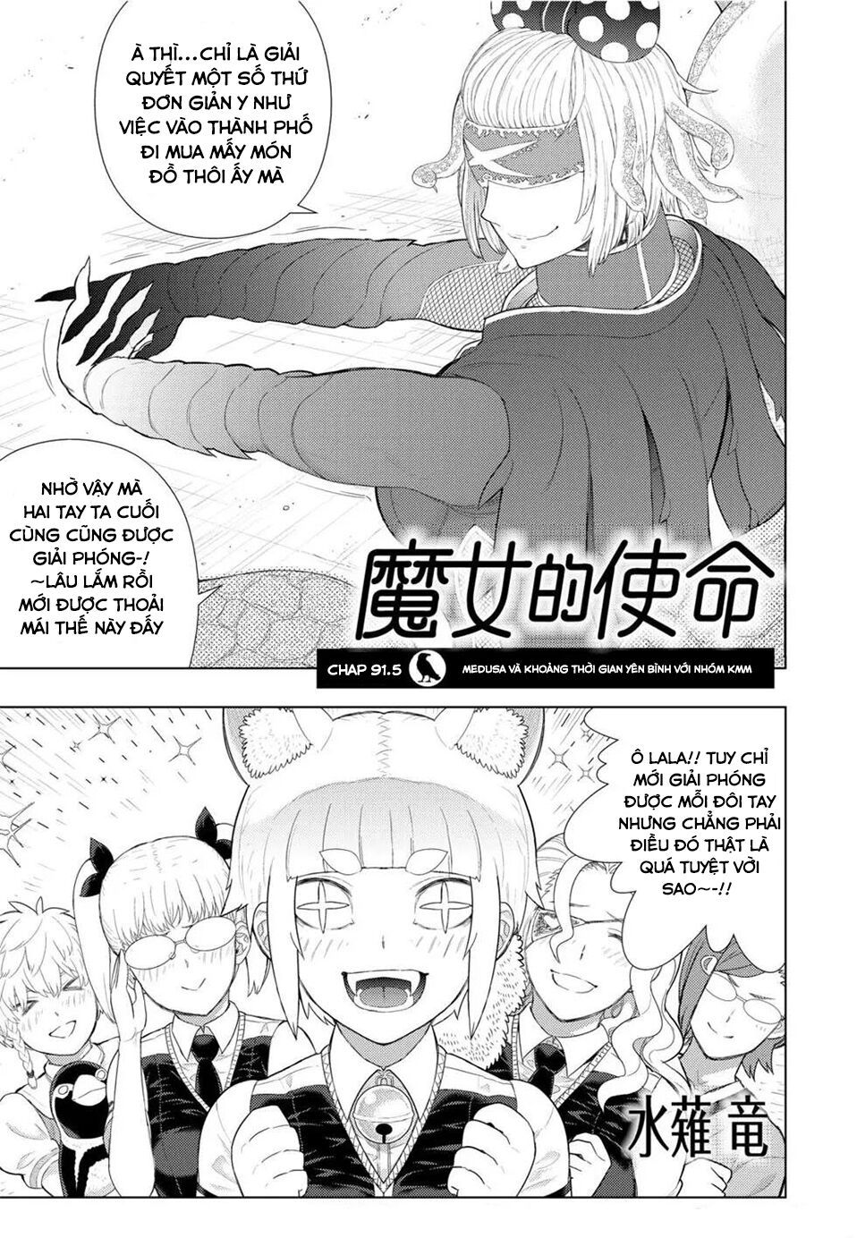 phù thuỷ thời đại mới chapter 91.5 3
