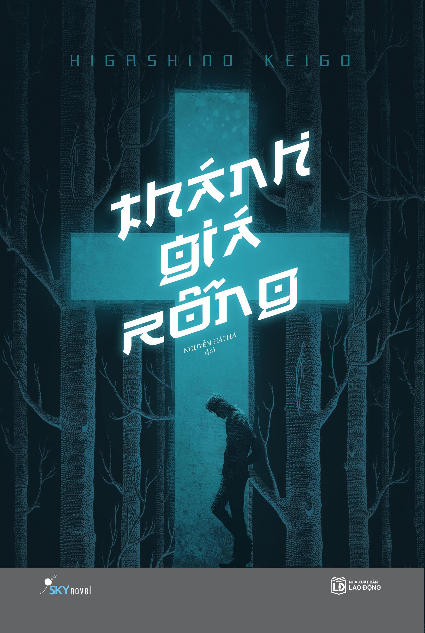 Thánh Giá Rỗng (Tái Bản 2024)