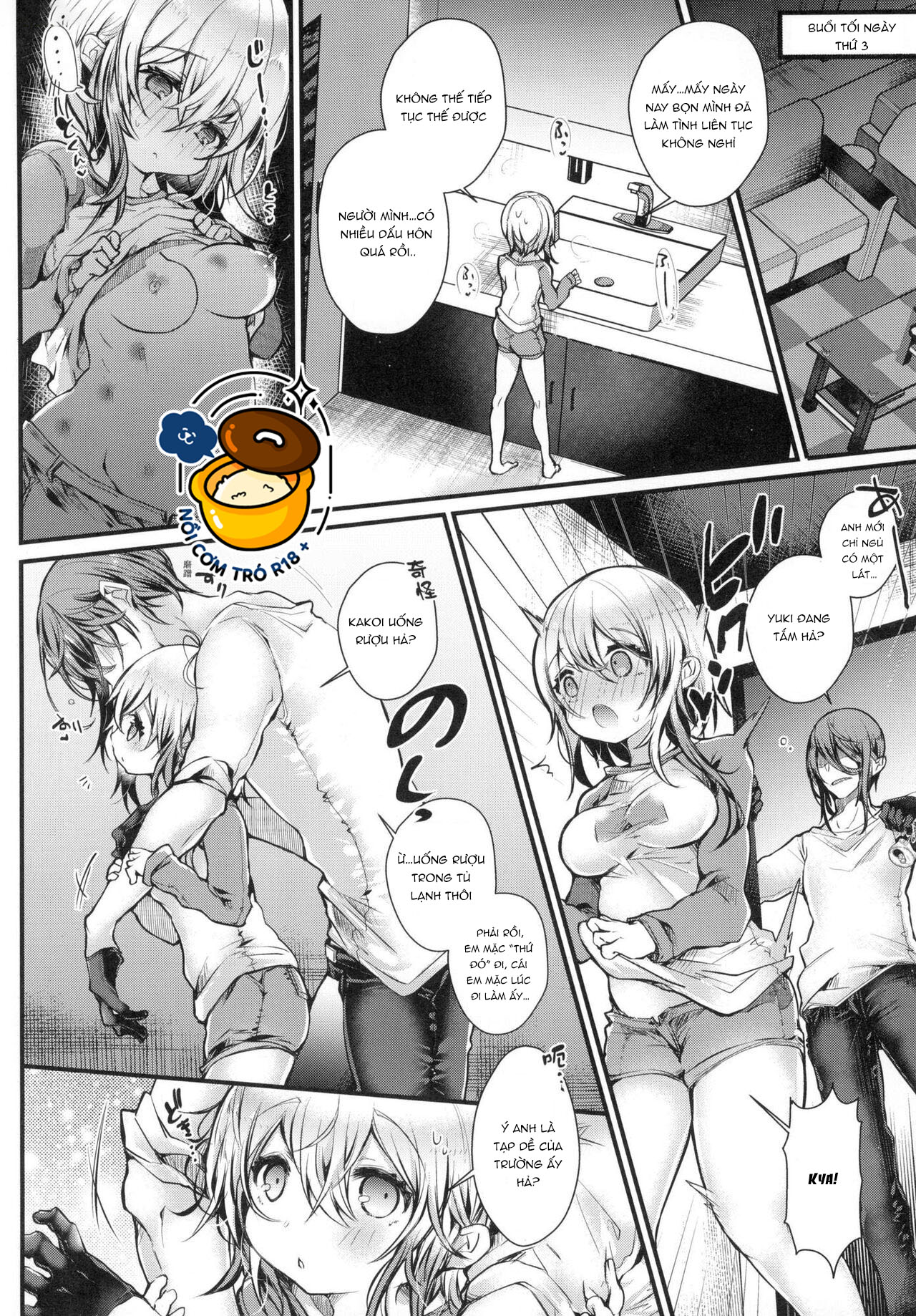 yodare-ecchi piece chapter 3.2 6