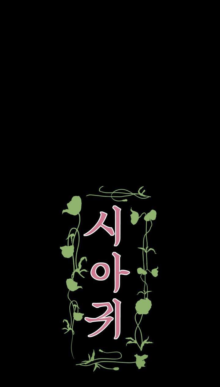 quý đói chapter 16 2