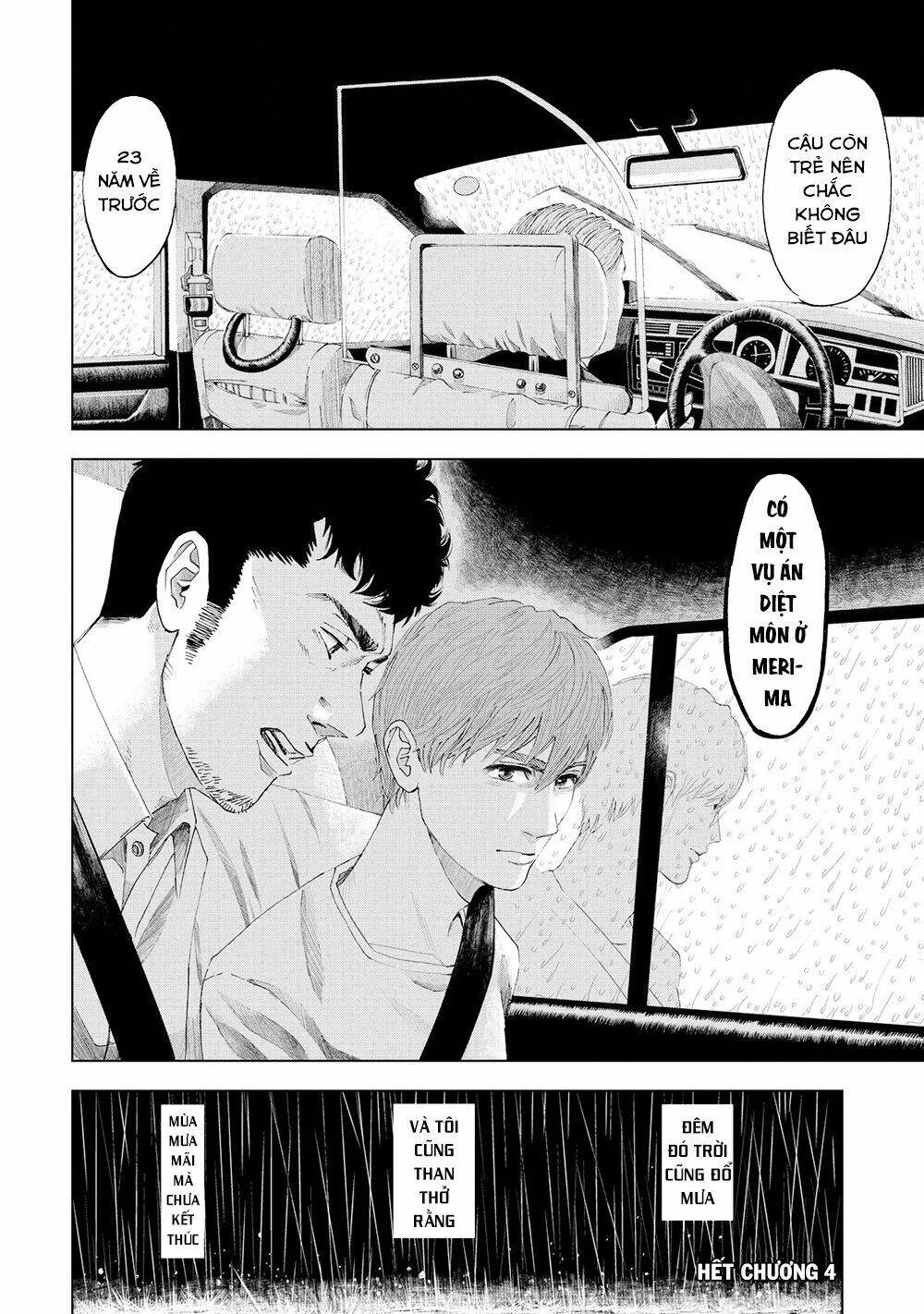 trace: kasouken houi kenkyuuin no tsuisou chapter 4 34