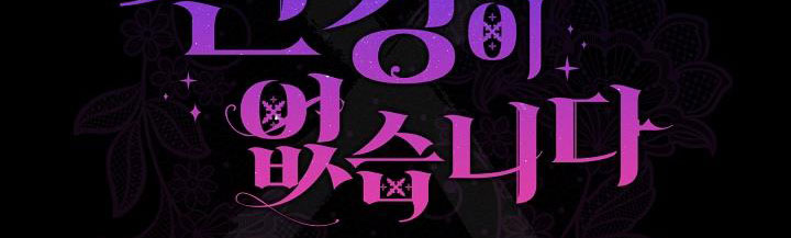 tôi đã mệt rồi chapter 48.1 372