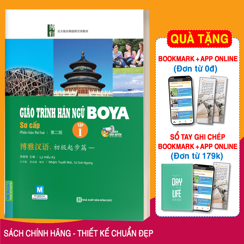Giáo Trình Hán Ngữ Boya Sơ Cấp I