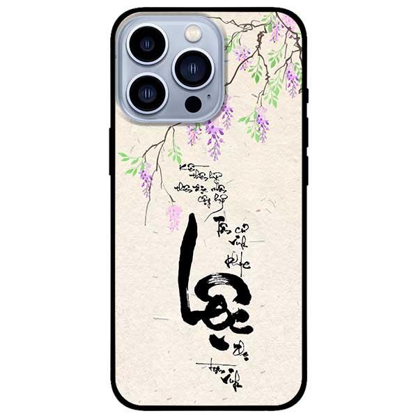 Ốp lưng dành cho Iphone 12 Mini - Iphone 12 - Iphone 12 Pro - Iphone 12 Pro Max - Thư Pháp Lộc