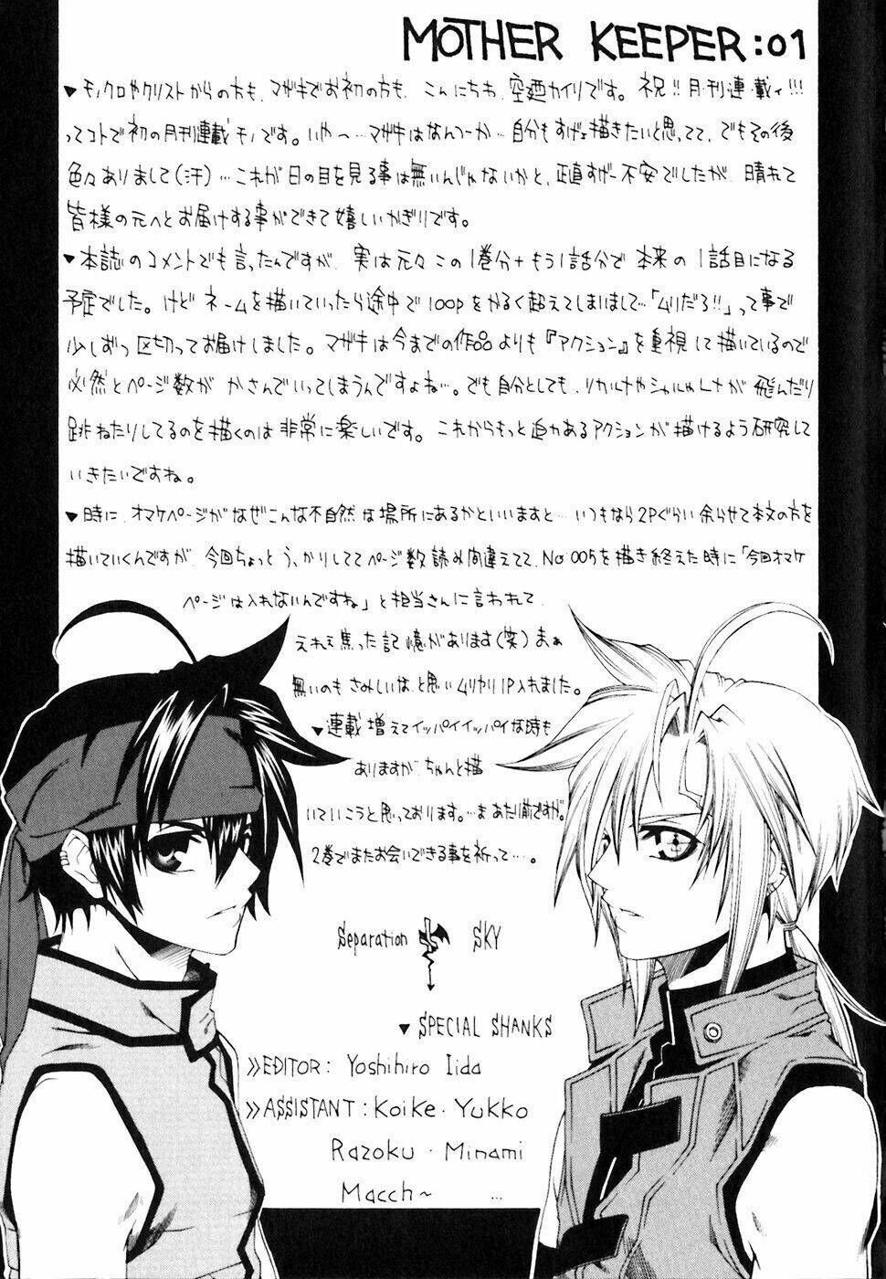 mother keeper chapter 5 28