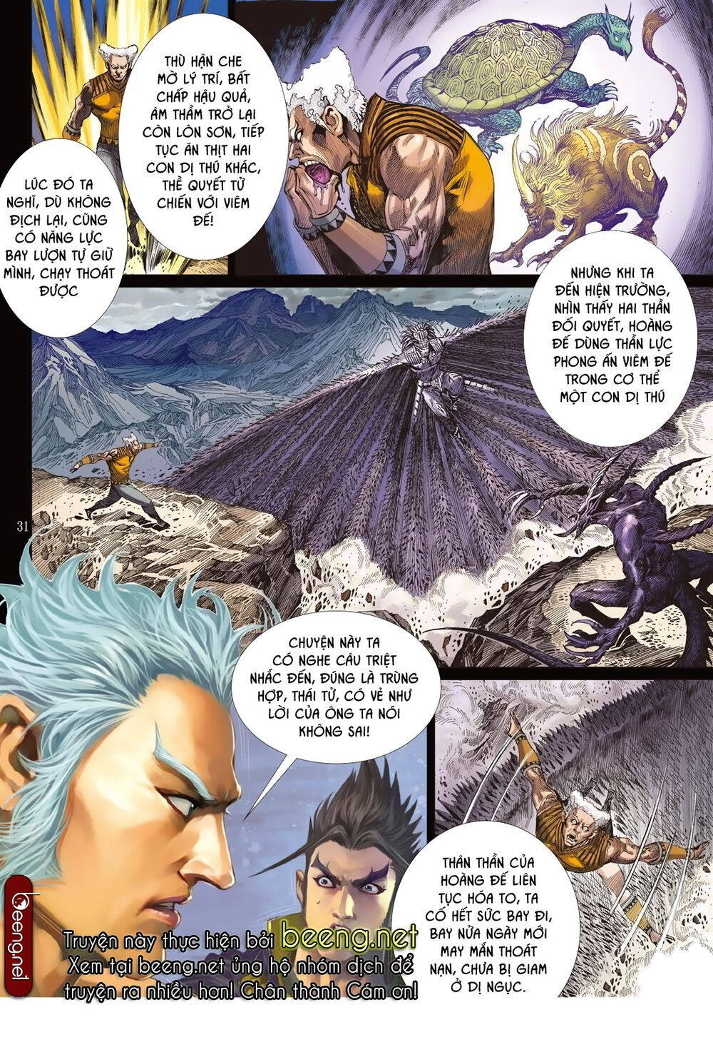 sơn hải kinh truyện chapter 188 30