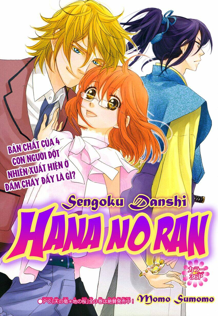 sengoku danshi hana no ran chapter 2 1