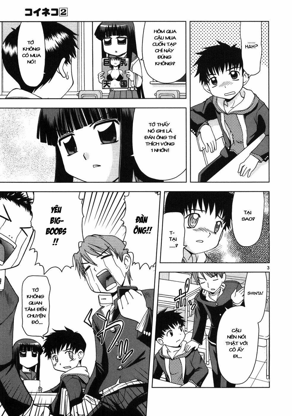 koi neko chapter 15 3