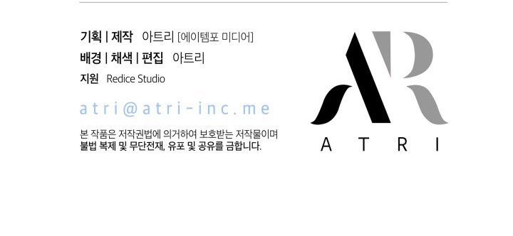 mối liên kết giữa báo đen và bé thỏ chapter 42.2 44