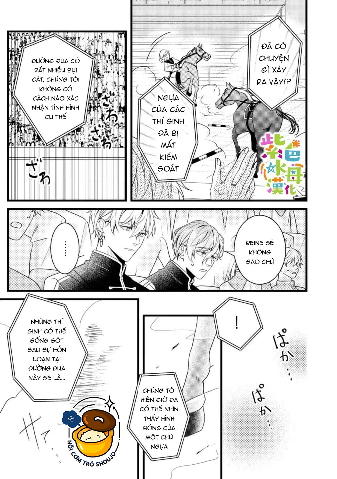 chuyển sinh thành nữ chính với bad ending cận kề, kiếp này tôi định yêu đương nghiêm túc nhưng anh trai láu cá lại không để tôi đi chapter 12.1 8