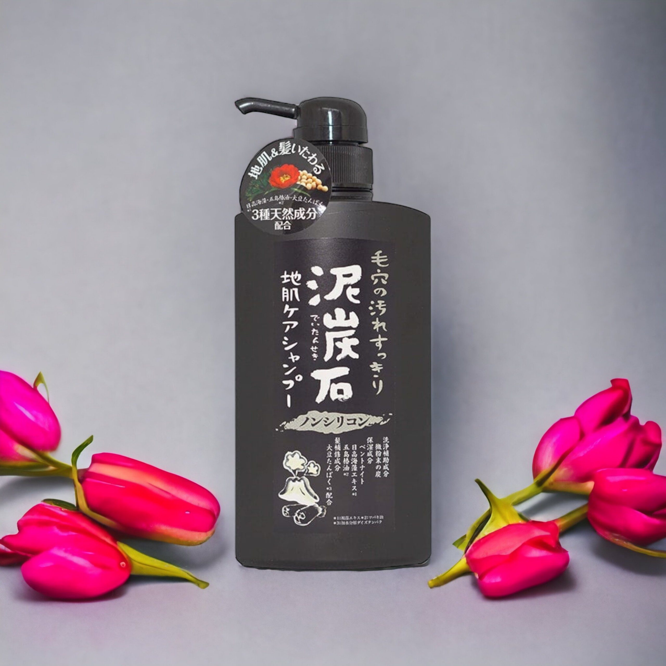 Dầu Gội Đầu Phục Hồi Tóc Chiết Xuất Than Tre Và Bùn Núi Lửa Pelican Shampoo