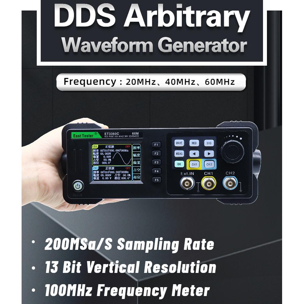 2.4Inch TFT LCD Display Dual Channel Function Arbitrary Waveform Generator 200MSa/S Sampling Rate 13 Bit Vertical Resolution 8k Storage Depth Signal Source Frequency Meter