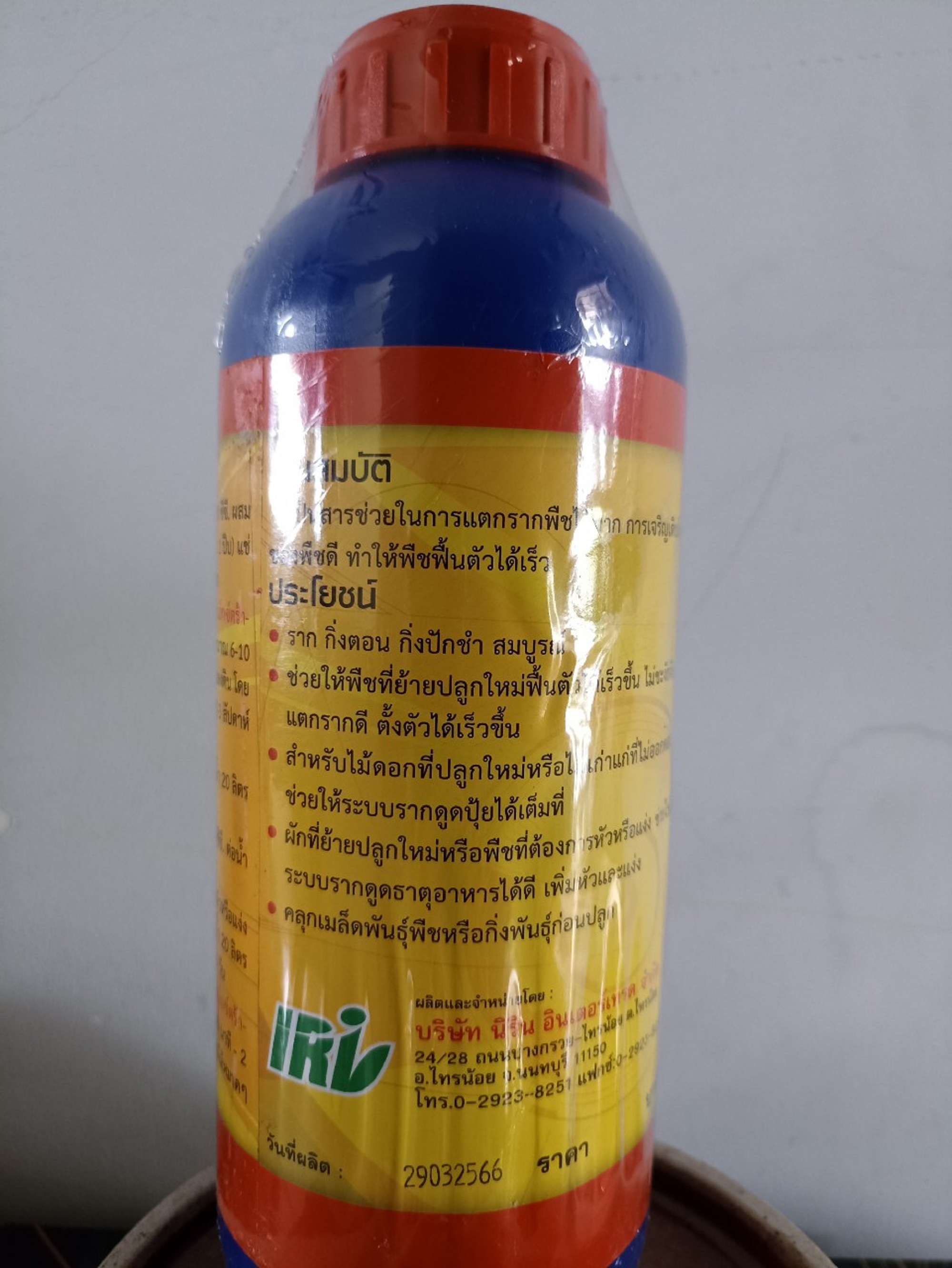 Phân bón lá Vitamin B1 Thái lan - chai 1 lít