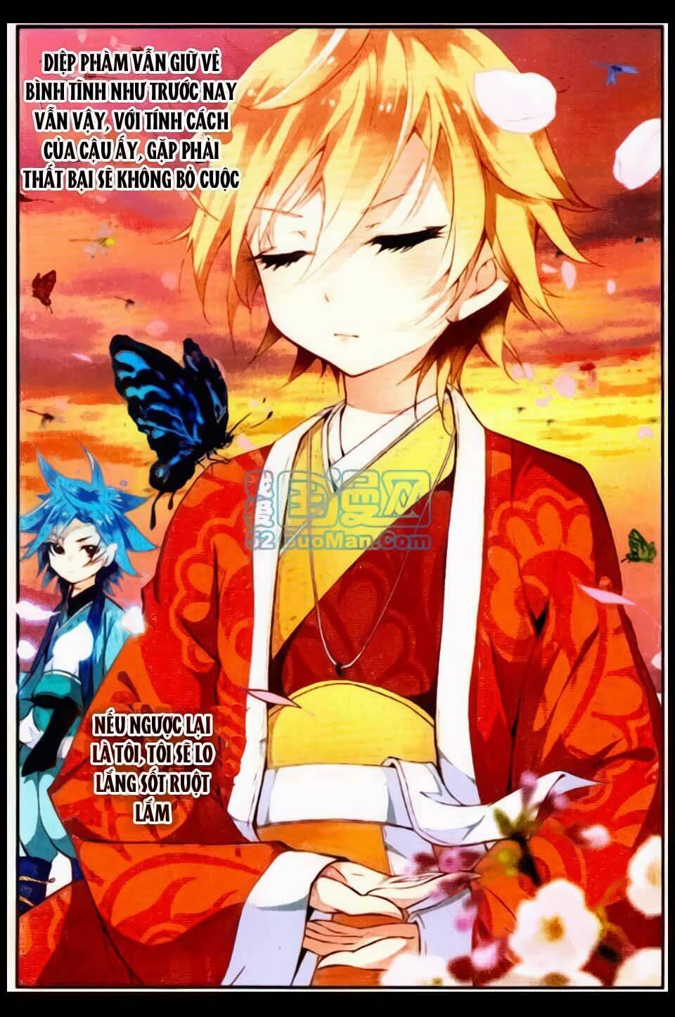 già thiên chapter 13 20