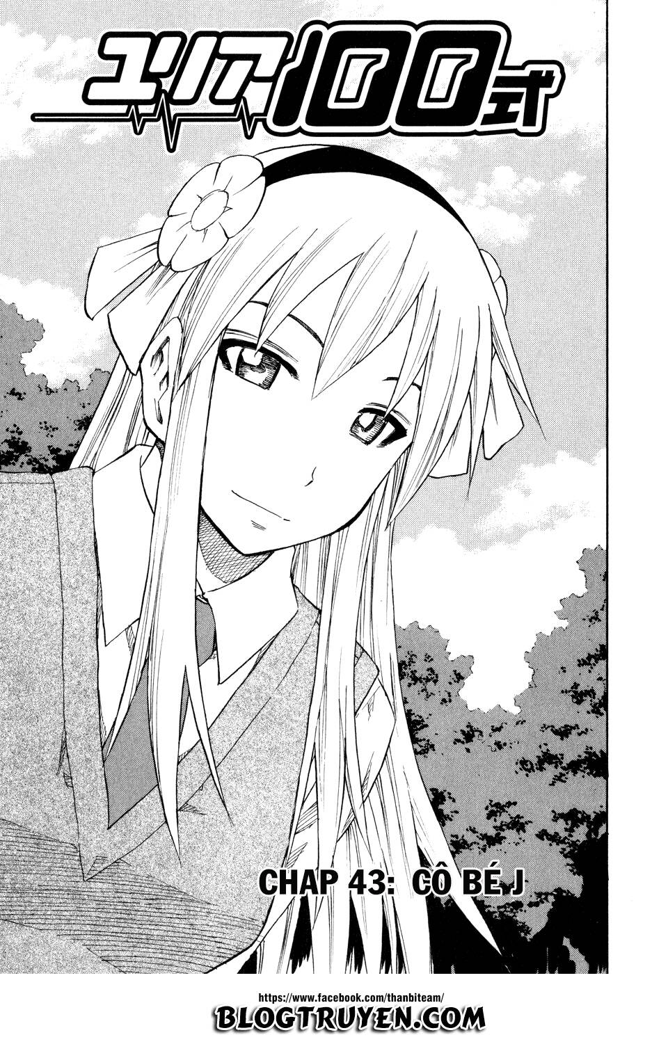 yuria 100 shiki chapter 43 3