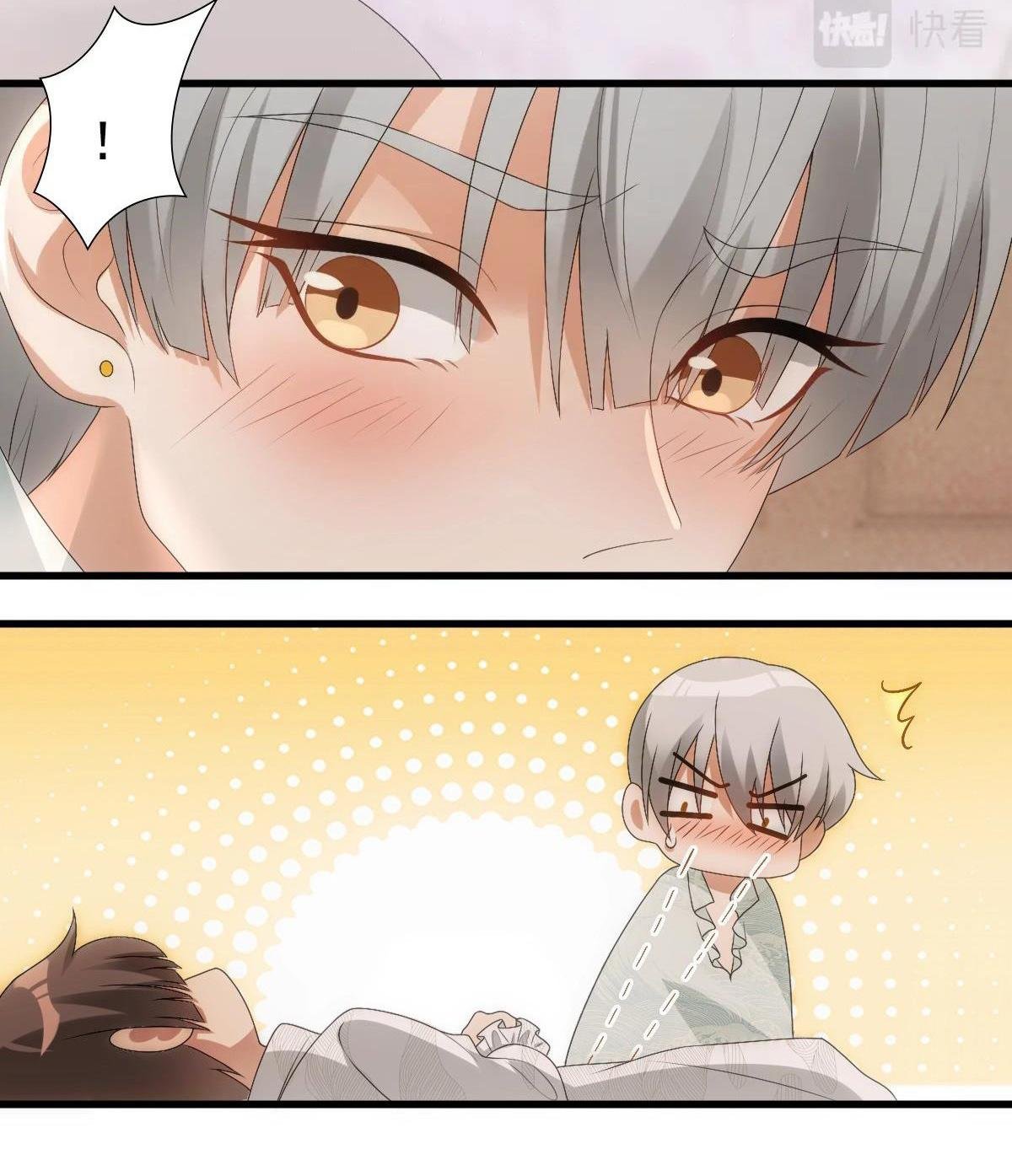 điện hạ thân ái chapter 9 28