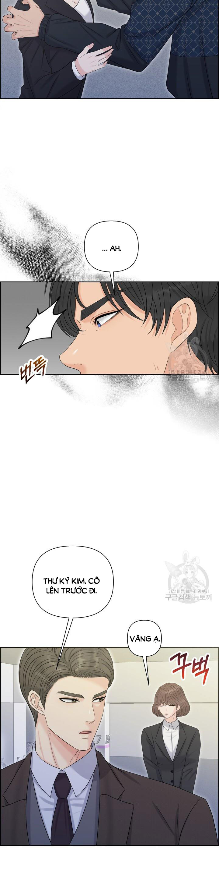 Em Sẽ Chọn Alpha Nào~ chapter 89.2 - Trang 2