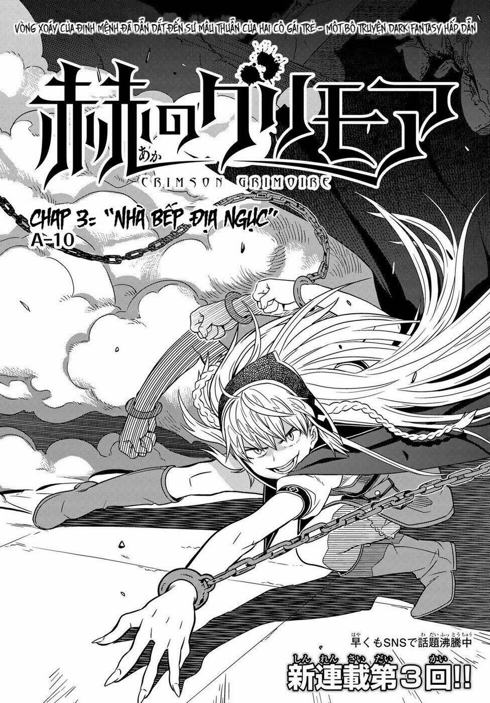 crimson grimoire chapter 3 4