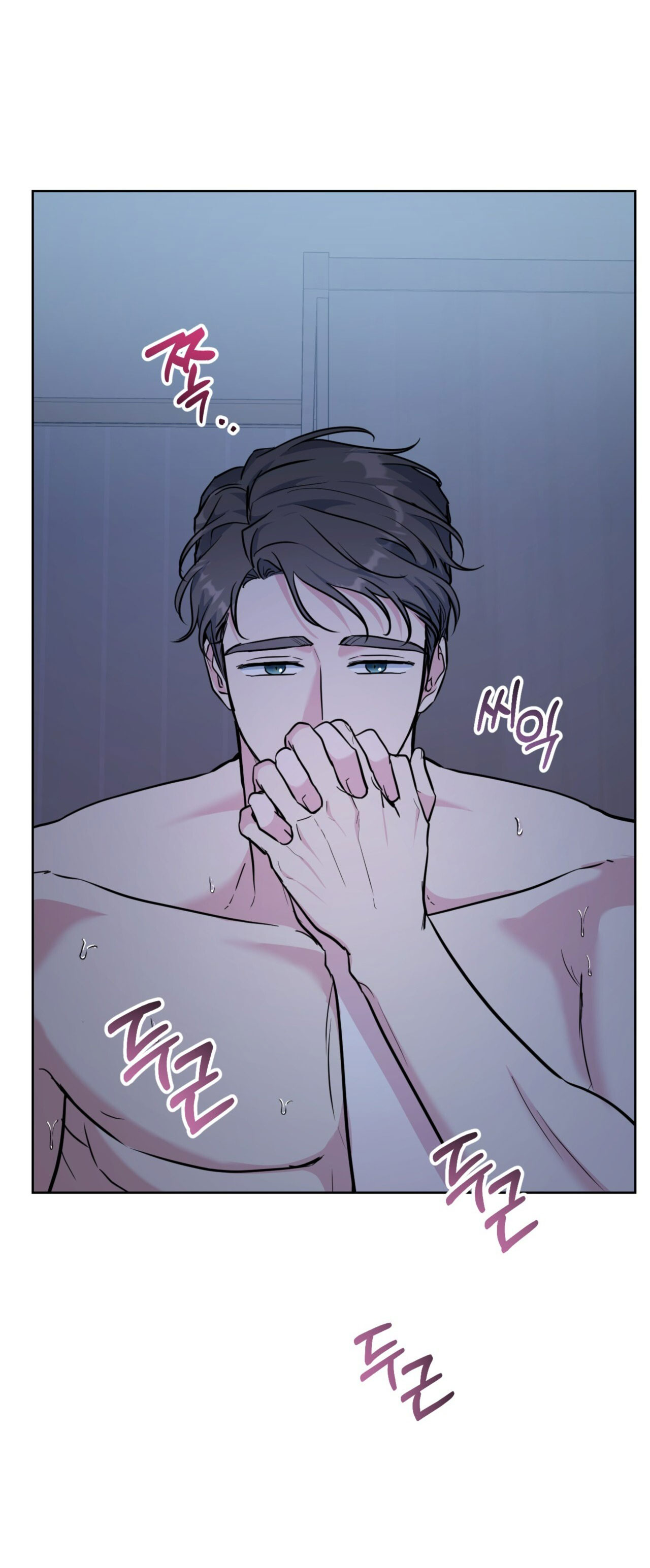 Khu Rừng Dịu Dàng chapter 17.2 - Trang 5
