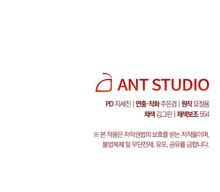 tiểu thư của những lá bài chapter 14 112