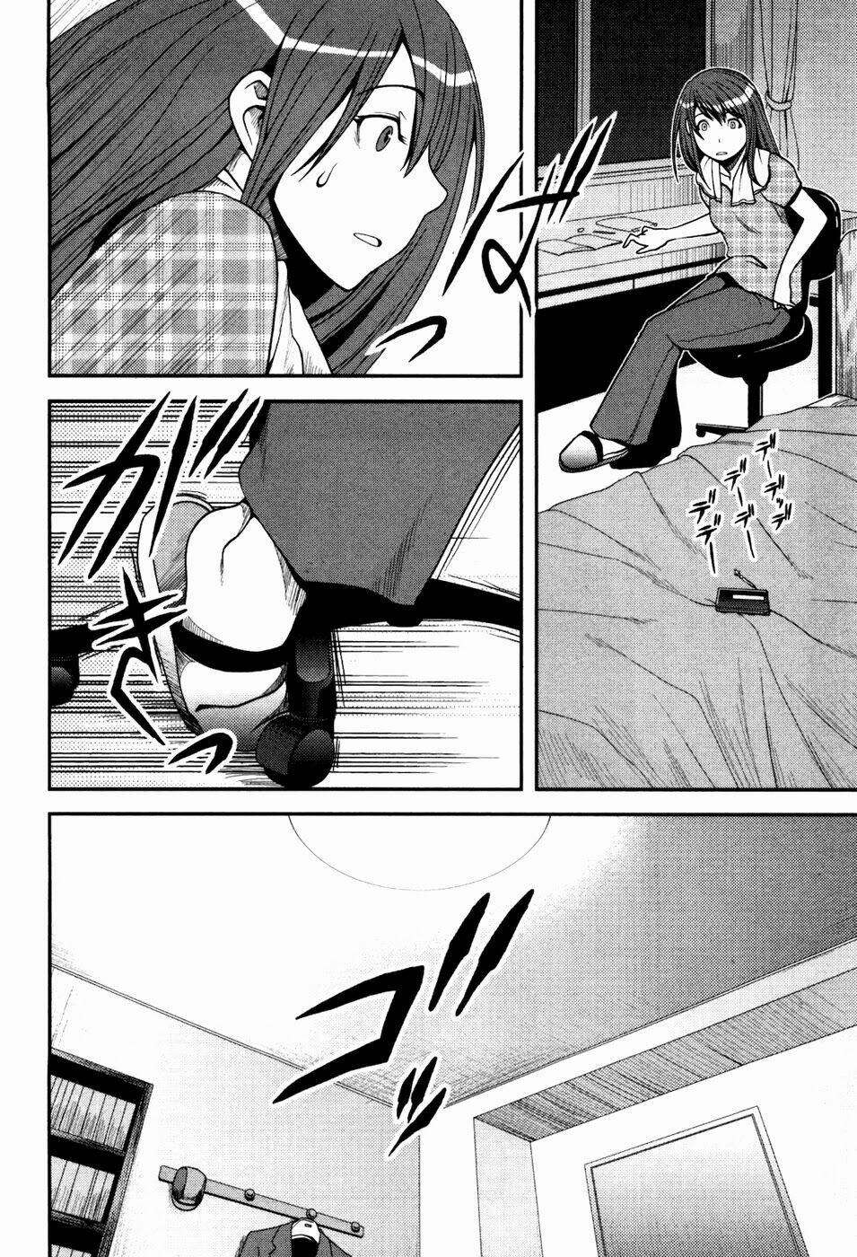 uwagaki chapter 2 21