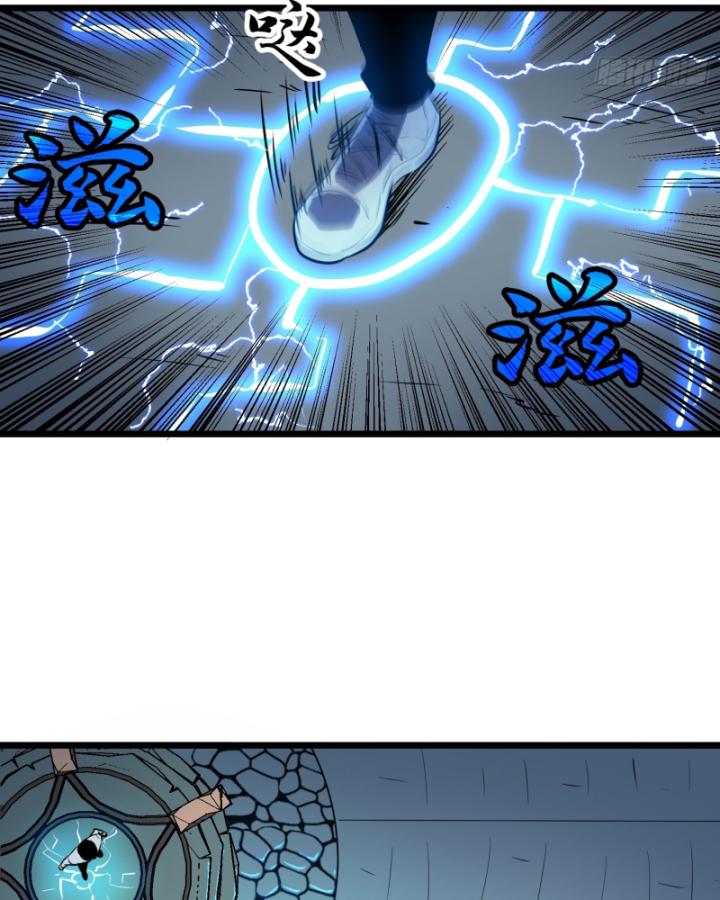 công hội của tôi toàn bộ là ác ma chapter 1 53