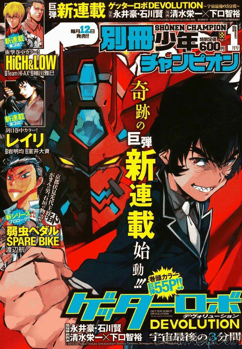 getter robo devolution: uchuu saigo no 3-punkan chapter 1 1