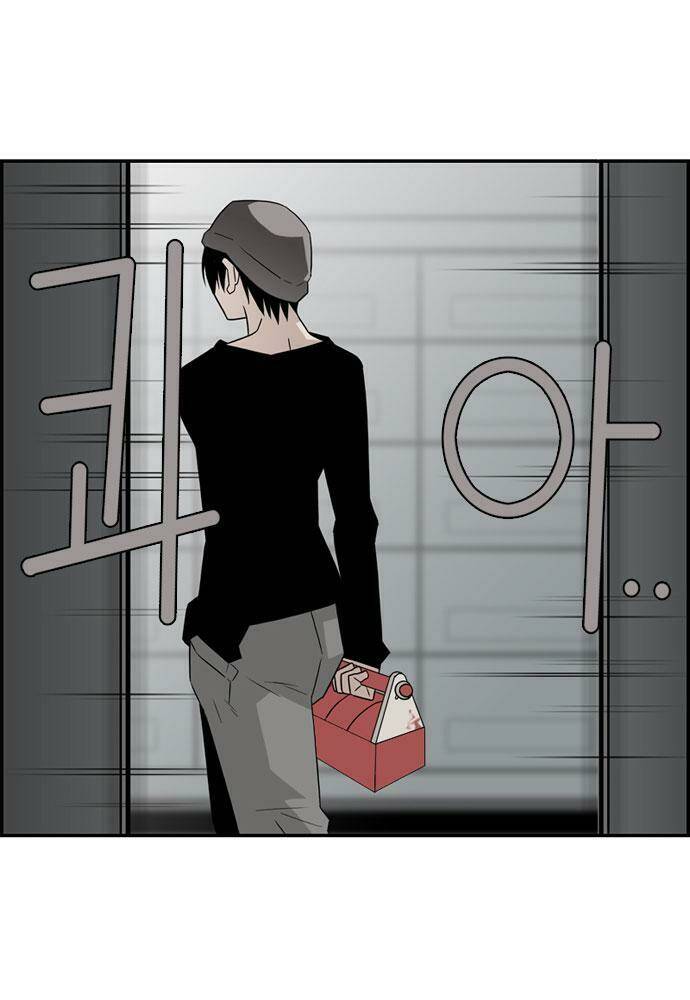 superior day chapter 8 27