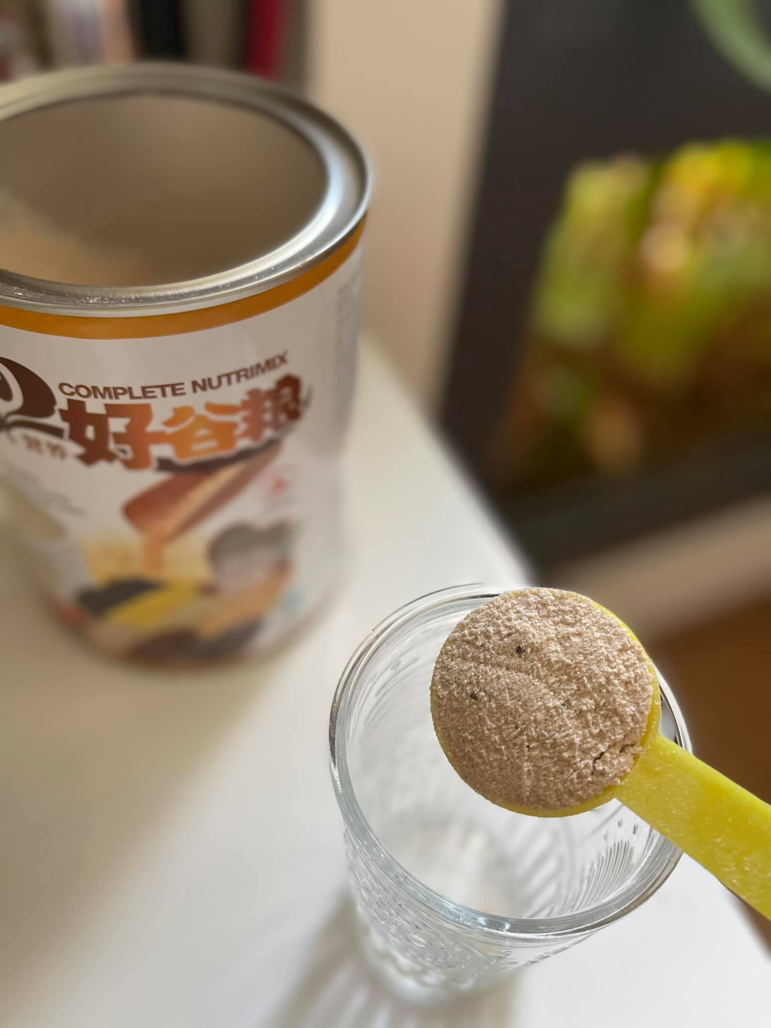 Bột ngũ cốc dinh dưỡng Good Lady Singapore - Có hạt chia - 22 Nutrimix Complete Chia Seed