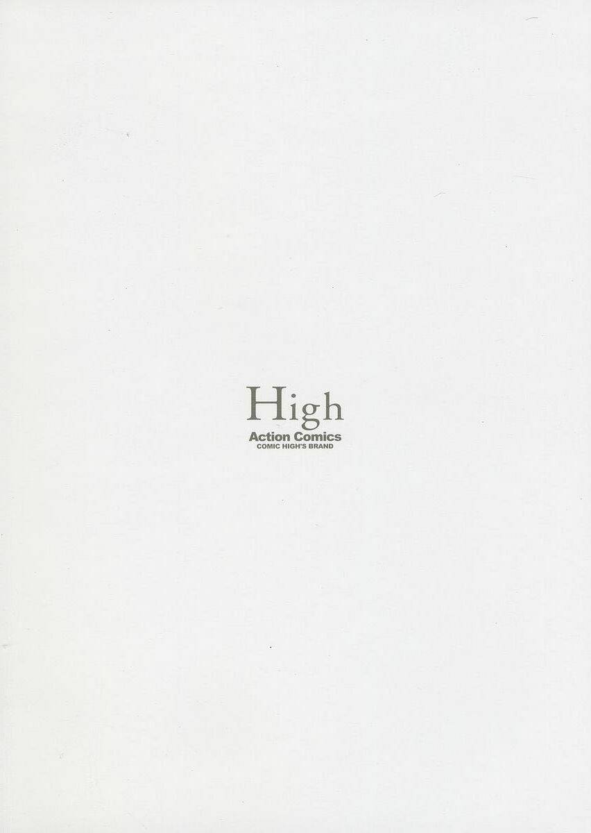 joshikousei chapter 68 60