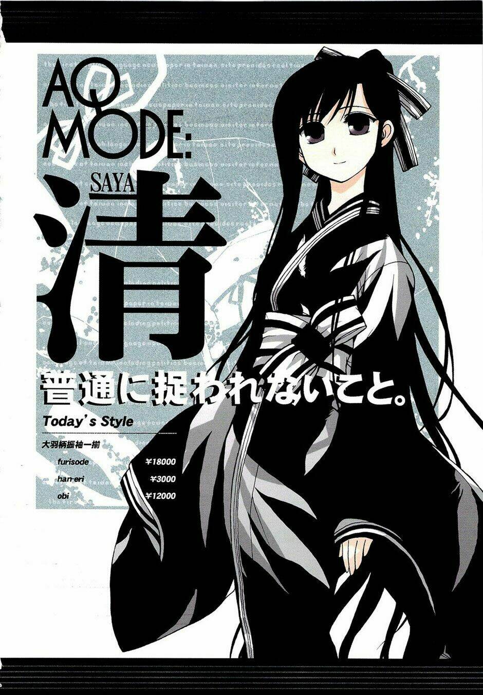 alice quartet chapter 1 21