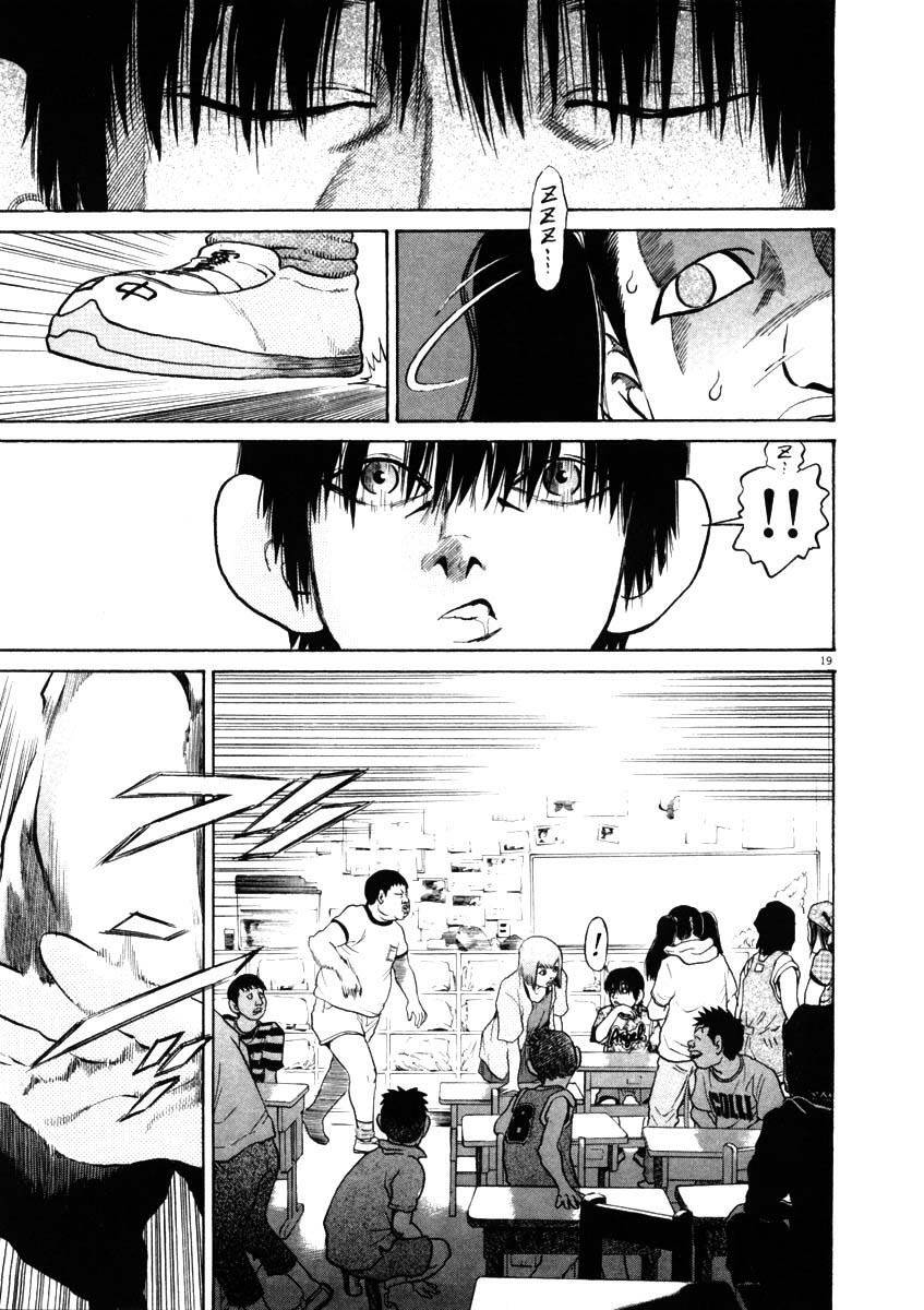 kiichi!! chapter 41 19