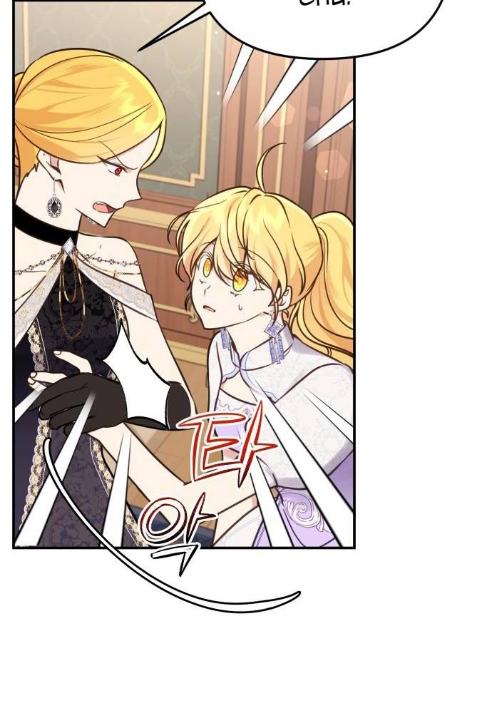 cuộc sống hôn nhân yêu dấu chapter 29 28