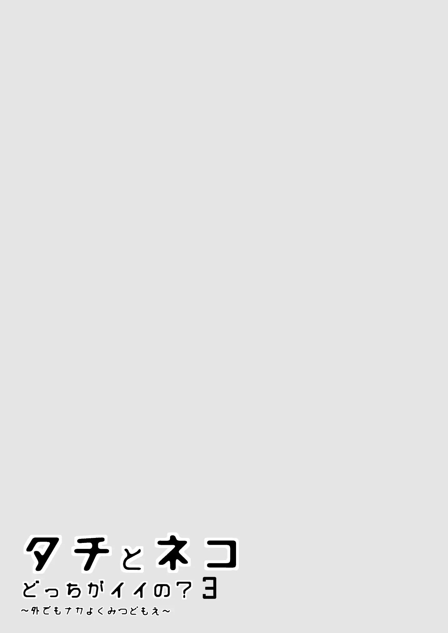 oneshot vicera comics house chapter 54 51