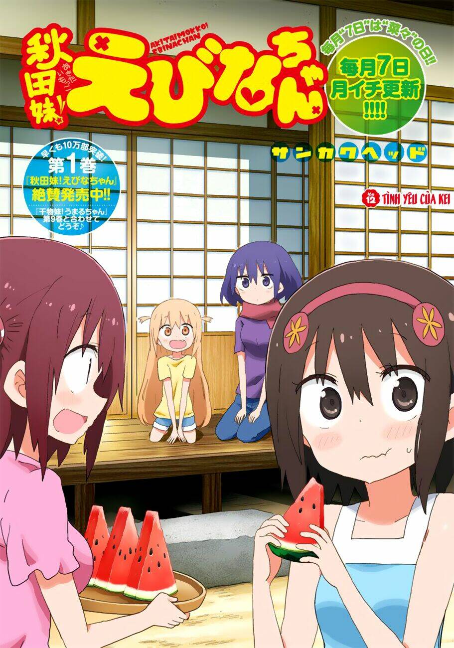 akita imokko! ebina-chan chapter 12 2