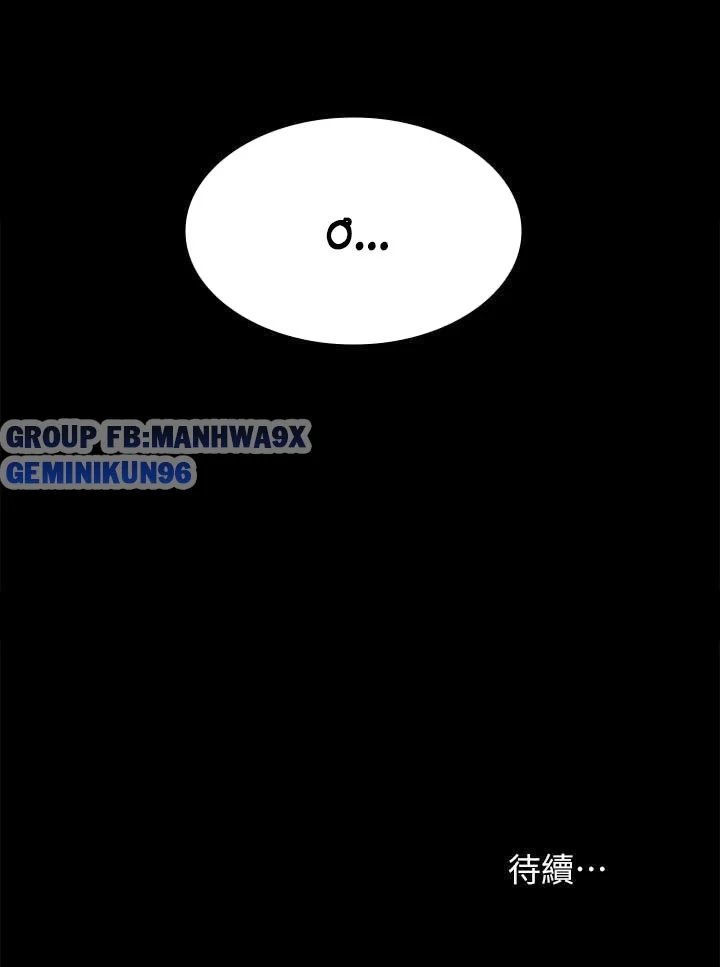 hoán đổi vợ chồng chapter 3 35