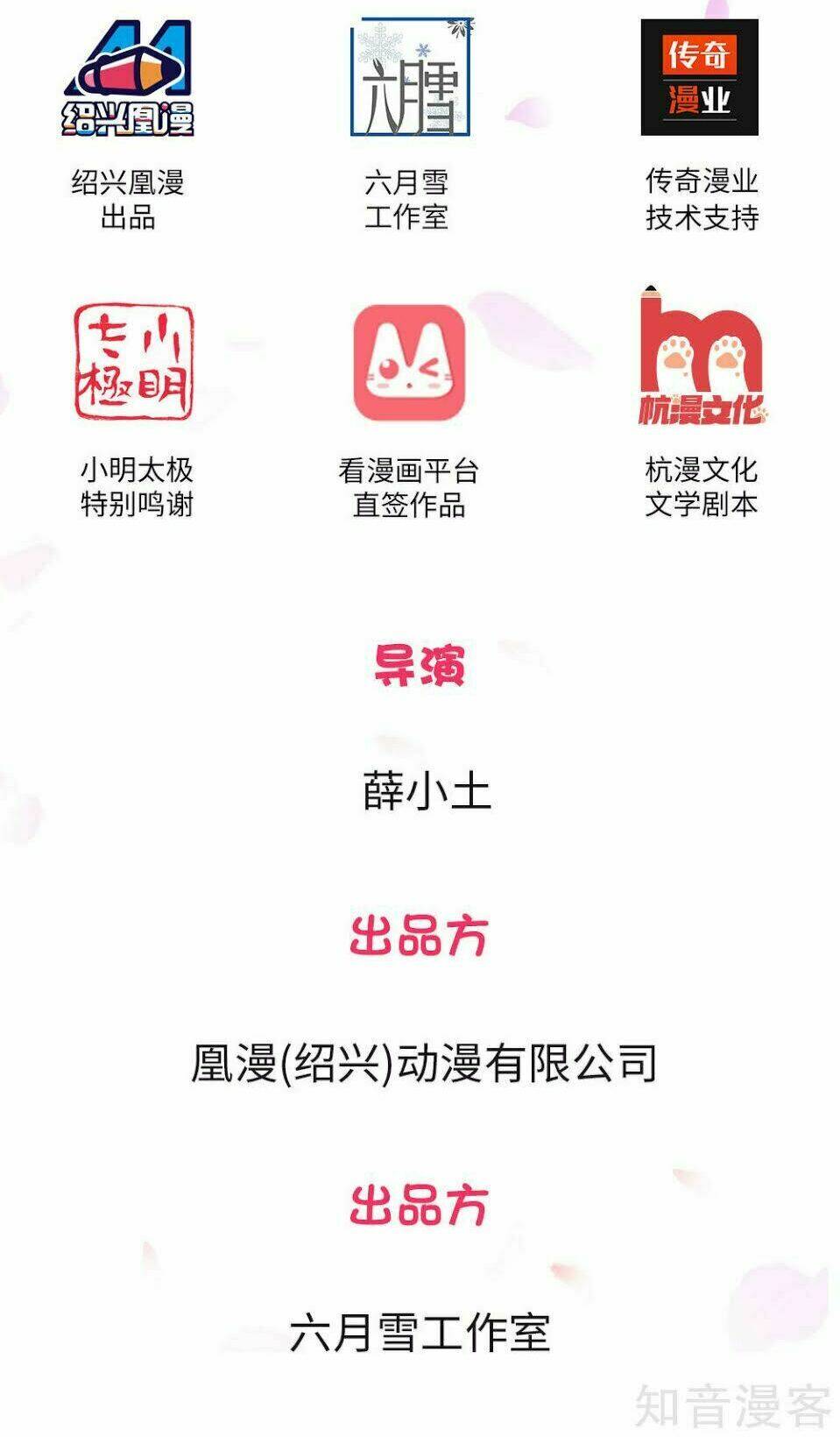 chung cực binh vương tại đô thị chapter 1 3