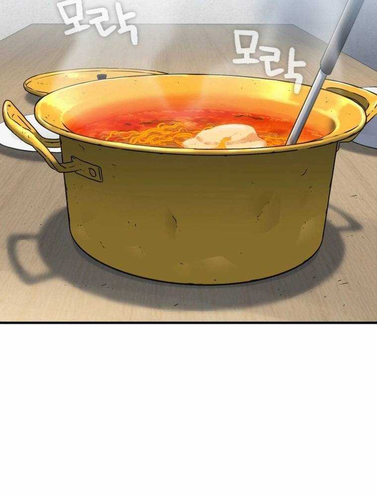 chỉ mình ta tái sinh chapter 9 60