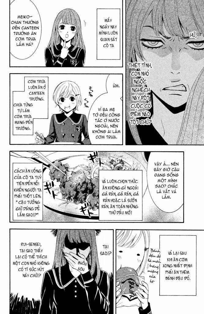 kare wa diablo! chapter 2 12