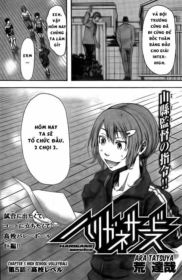 harigane service chapter 5 2