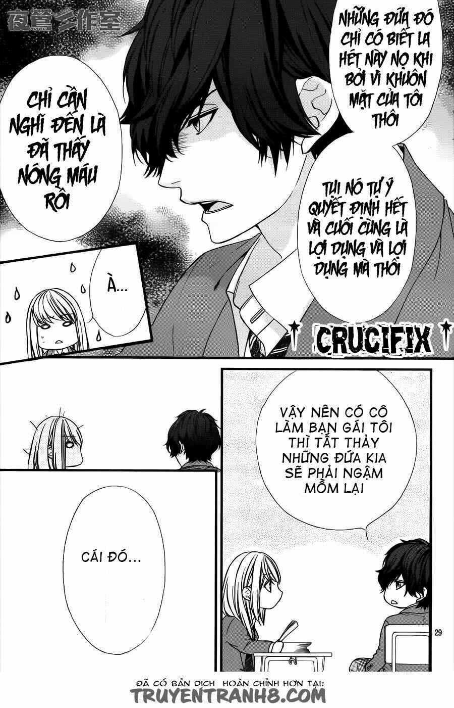 yagami-kun wa kyou mo ijiwaru chapter 1 31
