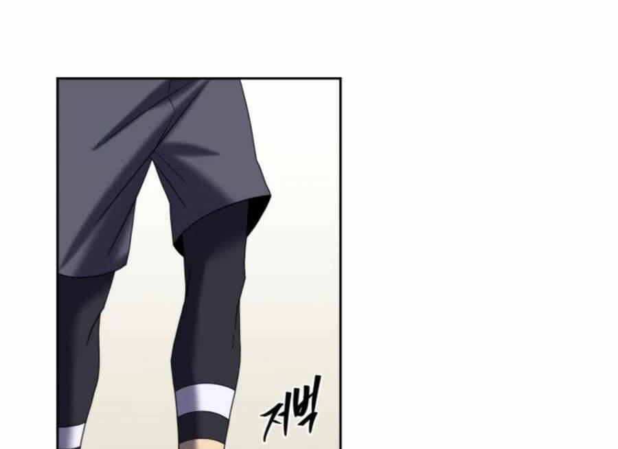 sự trả thù của thợ săn quái vật chapter 22.5 15