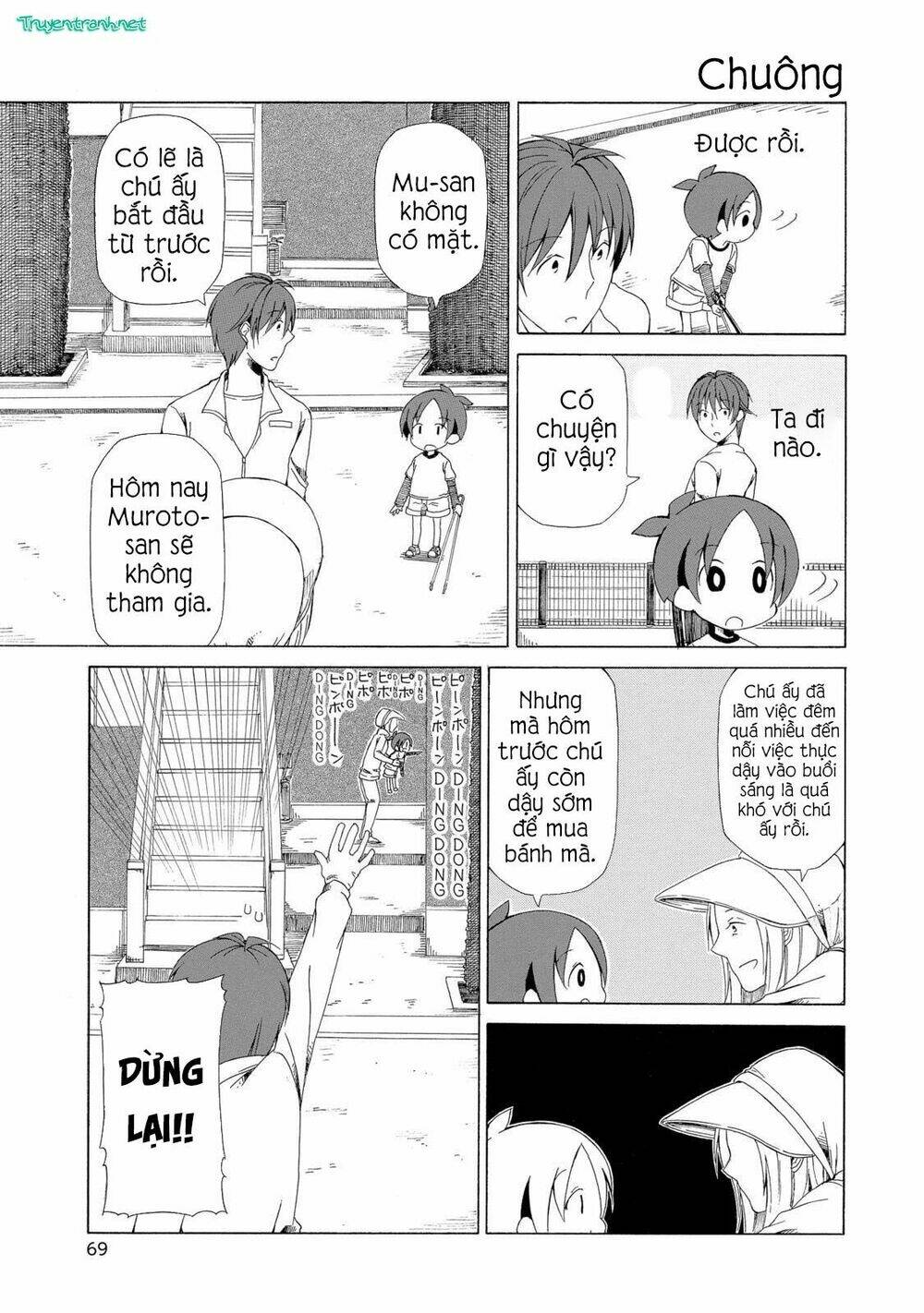 chichi to ko chapter 15 5